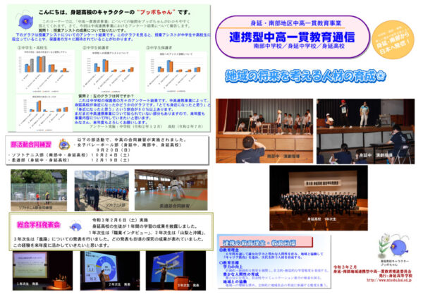 r3_02_tyukoのサムネイル