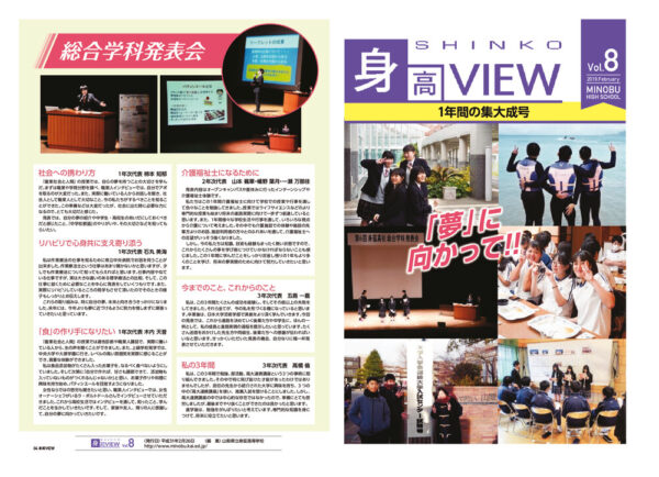 view008_2019_02のサムネイル