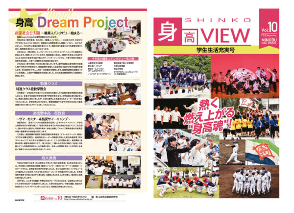 view010_2019_09のサムネイル