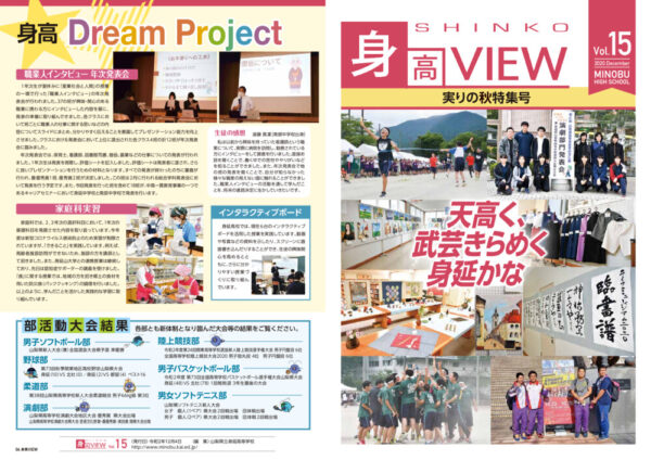 view015_2020_12のサムネイル