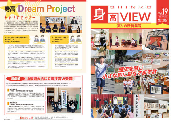 view019_2022_01のサムネイル