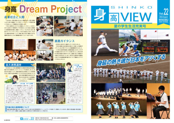 view022_2022_08のサムネイル