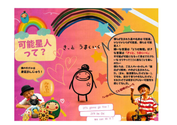kanoseijinPDFのサムネイル